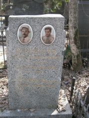 Вайнштейн Мендель Яковлевич, Москва, Востряковское кладбище