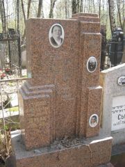 Штерн Мария Иосифовна, Москва, Востряковское кладбище