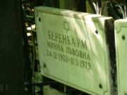 Беренбаум минна Львовна, Москва, Востряковское кладбище