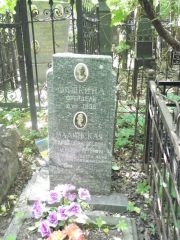 Малинская Мария Григорьевна, Москва, Востряковское кладбище