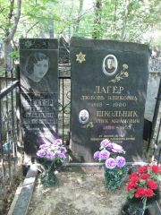 Дехтяр Кейла Эльковна, Москва, Востряковское кладбище