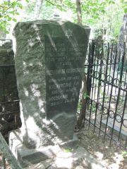 Мосенжник Б. И., Москва, Востряковское кладбище
