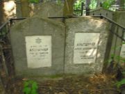 Альтшулер Матля Шоломовна, Москва, Востряковское кладбище