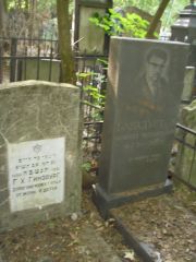 Бабадустов Мушиях Михайлович, Москва, Востряковское кладбище
