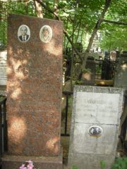 Чачанашвили Ревекка Мордуховна, Москва, Востряковское кладбище