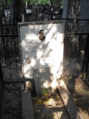 Вишневская Татьяна Львовна, Москва, Востряковское кладбище