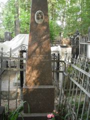 Блох Мария Яковлевна, Москва, Востряковское кладбище
