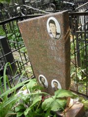 Миндлина Берта Яковлевна, Москва, Востряковское кладбище