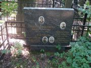 Вегера Анна Михайловна, Москва, Востряковское кладбище