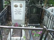Лейченова Клавдия Мосиеевна, Москва, Востряковское кладбище