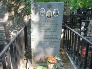 Зальцвас Абрам Моисеевич, Москва, Востряковское кладбище