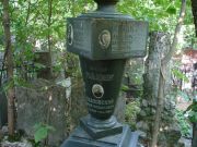 Гольденберг Исаак Львович, Москва, Востряковское кладбище