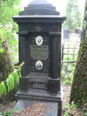 Козловский Александр Сахарович, Москва, Востряковское кладбище
