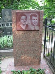 Хлавна Мария Абрамовна, Москва, Востряковское кладбище