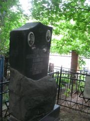 Шацман Владимир Григорьевич, Москва, Востряковское кладбище
