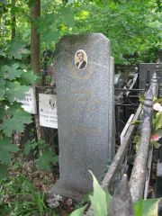 Лихтер Амос Вольфович, Москва, Востряковское кладбище
