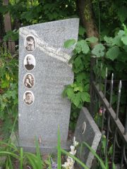 Каем Янкель Моисеевич, Москва, Востряковское кладбище