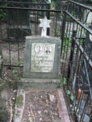 Каждан Елена Михайловна, Москва, Востряковское кладбище