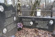 Лившиц Мария Борисовна, Москва, Востряковское кладбище
