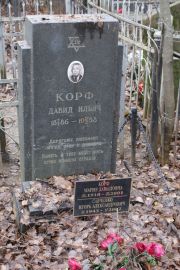 Савченко Игорь Александрович, Москва, Востряковское кладбище