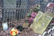 Нагле Дора Лазаревна, Москва, Востряковское кладбище