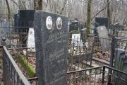 Любарская Мария Иосифовна, Москва, Востряковское кладбище