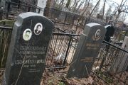 Мусаханова Анна Исаторовна, Москва, Востряковское кладбище