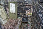 Бирмас Виткор Юрьевич, Москва, Востряковское кладбище