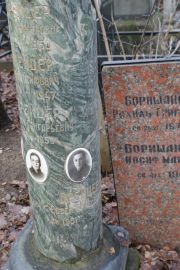 Дрейцер Мирон Григорьевич, Москва, Востряковское кладбище