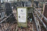 Трембицкая Зинаида Андреевна, Москва, Востряковское кладбище