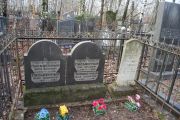 Письменнный Евсей Соломонович, Москва, Востряковское кладбище