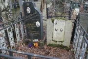 Гринцевская Крейня Израилевна, Москва, Востряковское кладбище