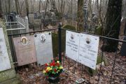 Табак Блюма Абрамовна, Москва, Востряковское кладбище