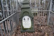 Вайнштейн А. П., Москва, Востряковское кладбище