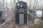 Спектор Р. Ф., Москва, Востряковское кладбище