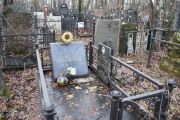 Пружан Рахиль Самуиловна, Москва, Востряковское кладбище