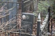 Мишиева Мазанту Давидовна, Москва, Востряковское кладбище
