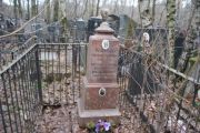 Розенцвит Ревекка , Москва, Востряковское кладбище