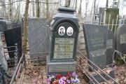 Ланцман Моисей Абрамович, Москва, Востряковское кладбище