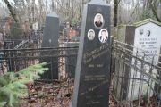 Рожанко Илья Шмерилов, Москва, Востряковское кладбище