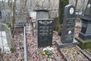 Сапожникова М. И., Москва, Востряковское кладбище