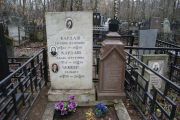 Кардаш Рахиль Исааковна, Москва, Востряковское кладбище
