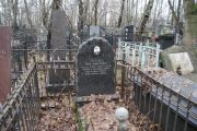 Хусид Яков Моисеевич, Москва, Востряковское кладбище