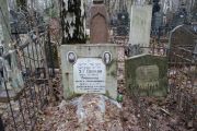Пинкина Фейга Иосифовна, Москва, Востряковское кладбище