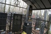 Брегман Арнольд Моисеевич, Москва, Востряковское кладбище