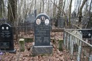 Лившиц Сима Лейзеровна, Москва, Востряковское кладбище