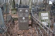 Марина З. А., Москва, Востряковское кладбище
