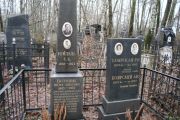 Рейдель С. Б., Москва, Востряковское кладбище