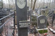 Ошеверов Хоня Лейбович, Москва, Востряковское кладбище