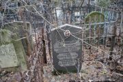 Таращанская Ольга Абрамовна, Москва, Востряковское кладбище
